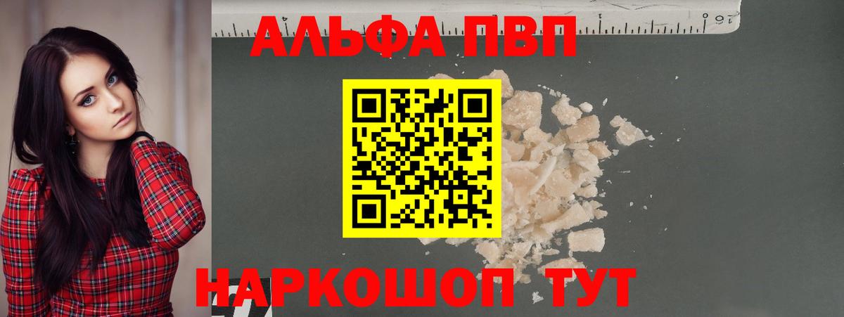 APVP СК Куйбышев