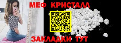 mix Гусь-Хрустальный