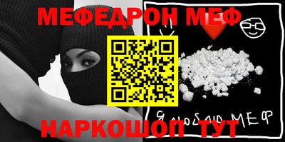 трава Гусиноозёрск