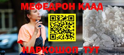 трава Гусиноозёрск