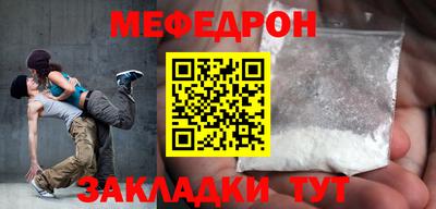 трава Гусиноозёрск