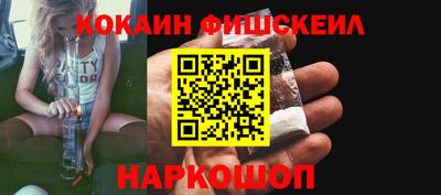 кокаин Гусев