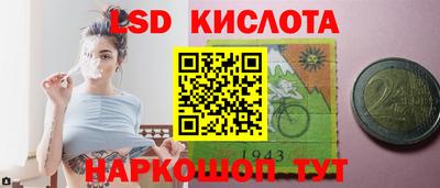 кокаин Гусев