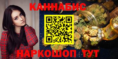 трава Гусиноозёрск