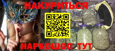 кокаин Гусев