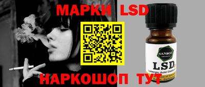 трава Гусиноозёрск