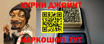 гашишное масло Анжеро-Судженск