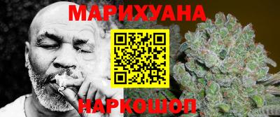 трава Гусиноозёрск