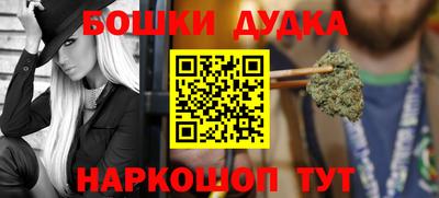 кокаин Гусев