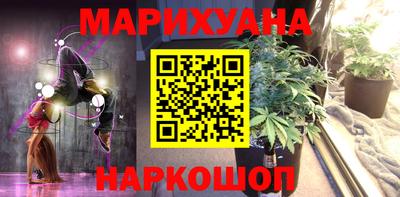 трава Гусиноозёрск