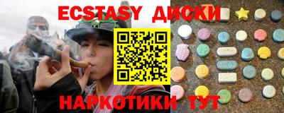 кокаин Гусев