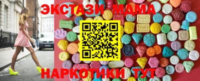 трава Гусиноозёрск