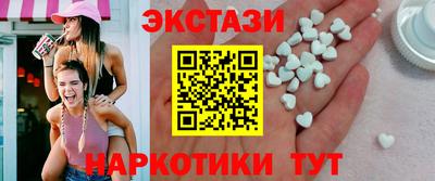 трава Гусиноозёрск