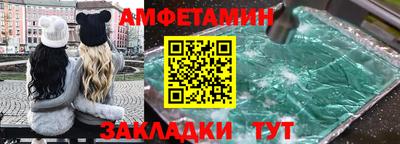 трава Гусиноозёрск