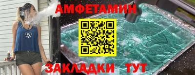 трава Гусиноозёрск
