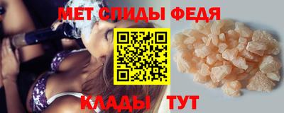 спайс Анапа