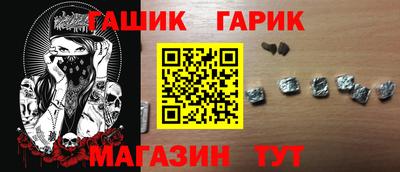 трава Гусиноозёрск