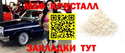 трава Гусиноозёрск