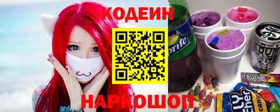 кокаин Гусев
