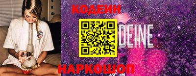 кокаин Гусев