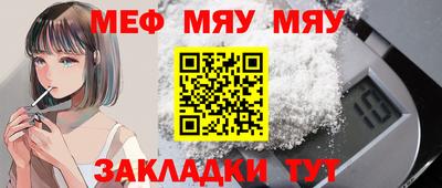 трава Гусиноозёрск