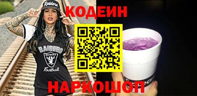 трава Гусиноозёрск