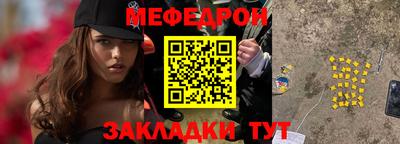 трава Гусиноозёрск