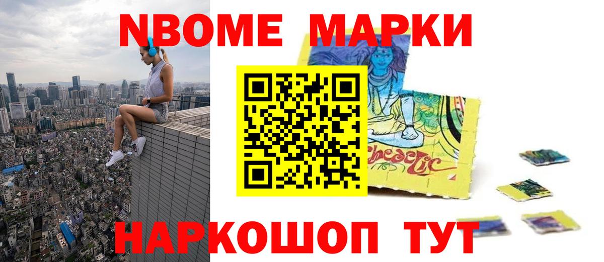 LSD-25 экстази  ЛСД экстази ecstasy  LSD-25 экстази кислота  Вход с VPN  Куйбышев 