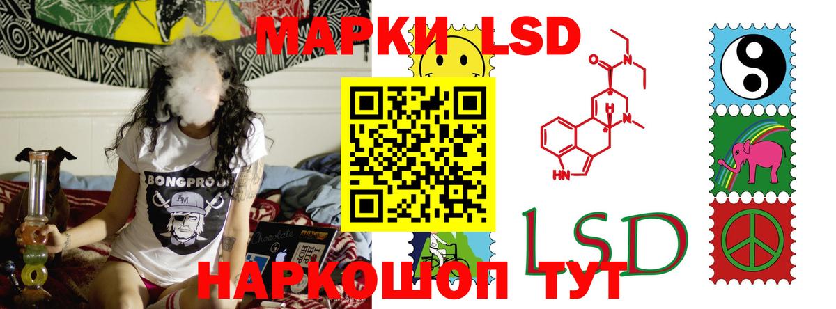 ЛСД экстази ecstasy Куйбышев