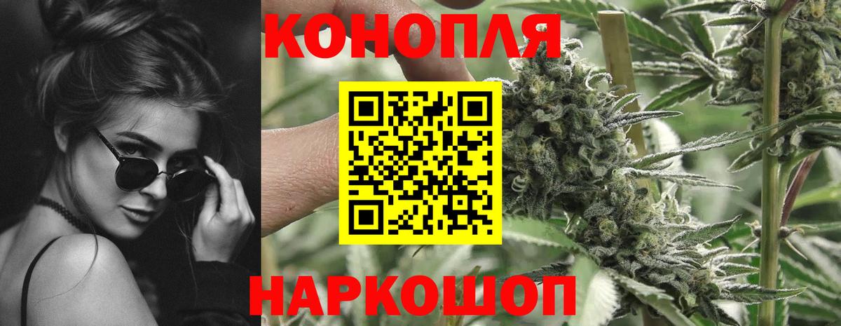 МЕТАМФЕТАМИН  ГАШ  ЭКСТАЗИ  Мефедрон кристаллы  Марихуана  Куйбышев  Вход с VPN 