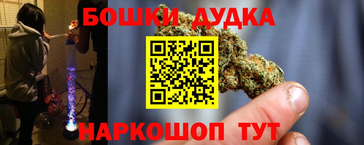 Каннабис OG Kush Куйбышев